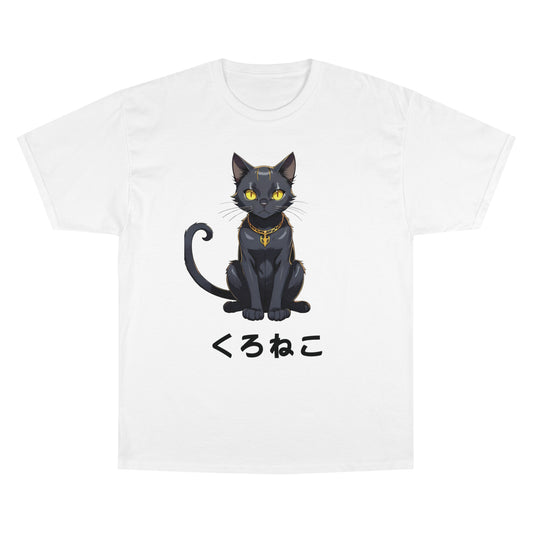 Kuroneko - Black Cat - Champion T-Shirt